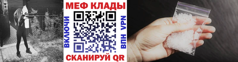 Хочу наркоту Асино A-PVP  Псилоцибиновые грибы  Марихуана  Меф 