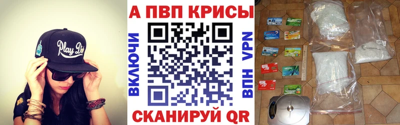 Alpha PVP мука  цены наркотик  это наркотические препараты  Асино 