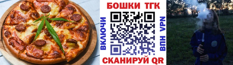 Canna-Cookies марихуана Асино