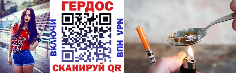 как найти наркотики  Асино  Героин афганец 