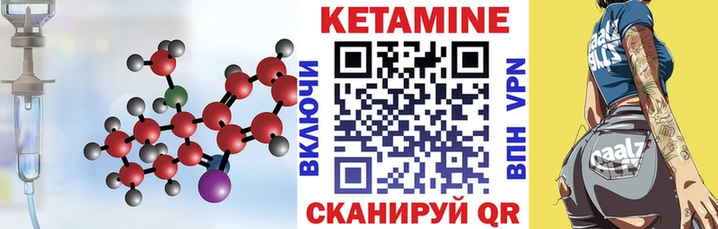 продажа наркотиков  Асино  КЕТАМИН ketamine 