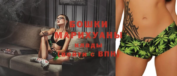 марихуана Армянск