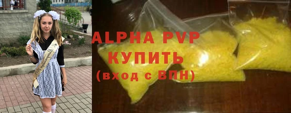 прущие крисы Аркадак