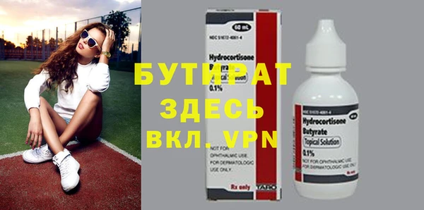 прущие крисы Аркадак