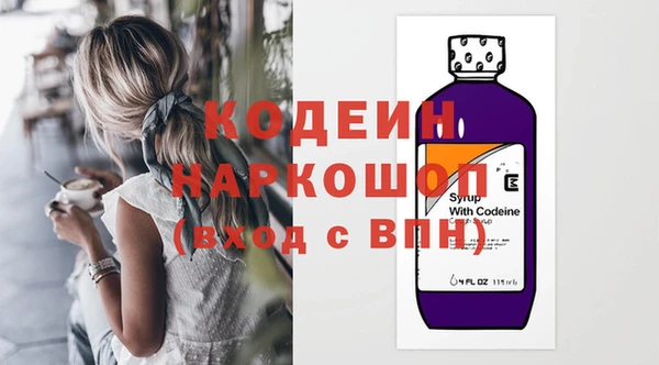шишки Покров