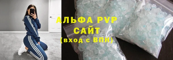 сатива Покровск
