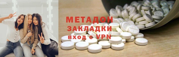 мяу мяу мука Арсеньев