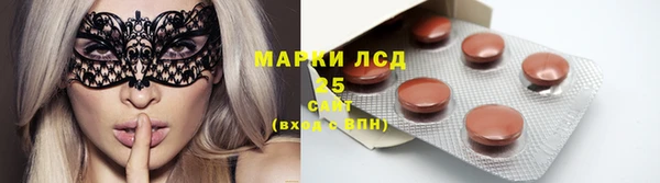марихуана Армянск