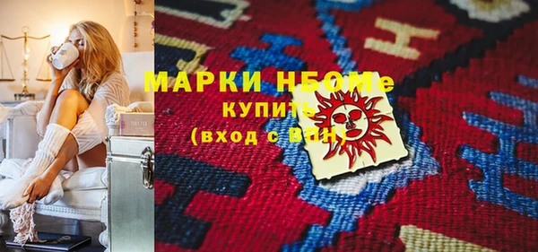 сатива Покровск