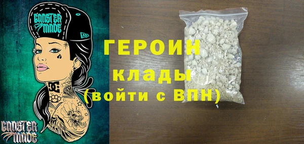 сатива Покровск