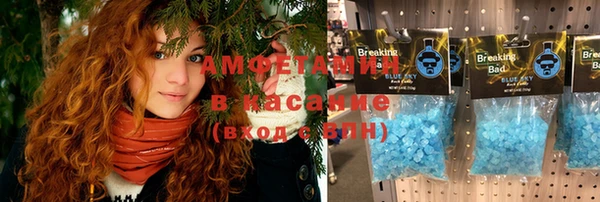 марихуана Армянск