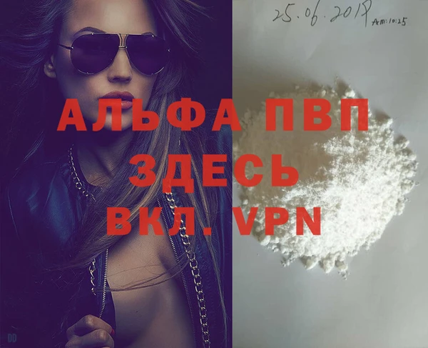 марихуана Армянск