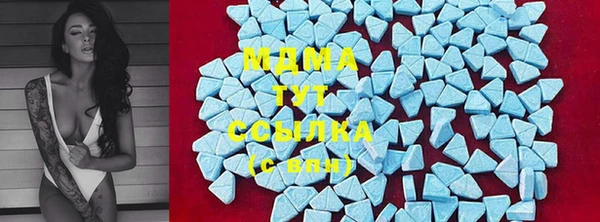 мяу мяу мука Арсеньев