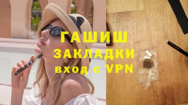 марихуана Армянск