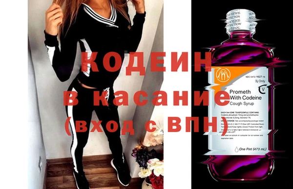 прущие крисы Аркадак
