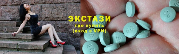 мяу мяу мука Арсеньев