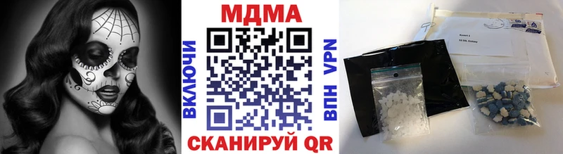 МДМА молли  Асино 