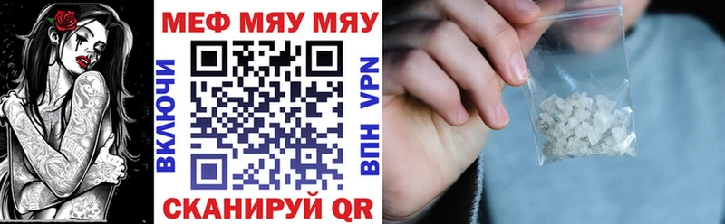 где купить наркотик  Асино  Мефедрон мука 