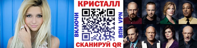 купить  сайты  нарко площадка наркотические препараты  блэк спрут tor  МЕТАМФЕТАМИН Methamphetamine  Асино 