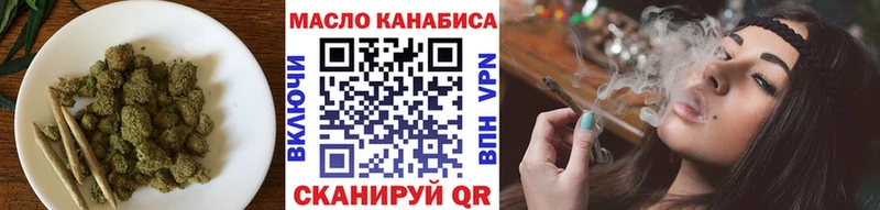 Дистиллят ТГК вейп с тгк  кракен tor  Асино 