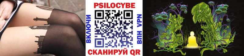 Псилоцибиновые грибы ЛСД  где купить наркотик  Асино 